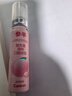 参半益生菌 口喷 口气清新剂喷雾 蜜桃*2+薄荷+青提 20ml *4 实拍图