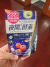 ISDG 夜间酵素片120粒 3件装 含左旋肉碱日本酵素 果蔬植物孝酵素梅 实拍图