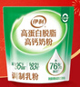 伊利高蛋白脱脂高钙奶粉 成人奶粉 脱脂奶粉 营养早餐 0蔗糖 400g 实拍图
