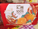 汇源100%橙汁礼盒装果汁饮料1Lx6盒节日年货节送礼宴请 实拍图