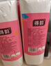 得韵刀纸产妇专用待产用品细腻月子纸孕妇卫生巾护理纸 5斤装得韵产妇卫生纸 实拍图
