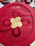玉兰油（OLAY）大红瓶水乳液超红瓶面霜礼盒保湿抗皱紧致套装生日新年礼物送女友 实拍图