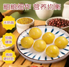 食京欢正宗东北粘豆包大黄米糕粗杂粮东北特产年糕低脂年货食品2斤 实拍图