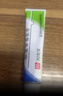 [芙原] 积雪苷霜软膏2.5%*20g/盒 实拍图