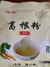 饶情葛根粉天然无添加蔗糖原味葛粉江西上饶横峰特产营养谷物冲泡饮品 老葛根粉500克【25g*20小包】 实拍图
