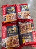 海底捞火锅底料 鲜香菌汤火锅底料110g*3袋  3~5人份 家庭聚会 一料多用 实拍图