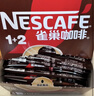 雀巢（Nestle）【樊振东同款】1+2特浓低糖*速溶咖啡三合一冲调饮品90条1170g 实拍图