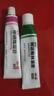 丽芙甲硝唑凝胶20g+阿达帕林16g甲硝酸锉凝胶去痘痘祛痘印药膏消炎痤疮修复淡化 实拍图
