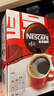 雀巢（Nestle）【侯明昊推荐】醇品速溶黑咖啡燃减0糖0脂*健身燃减防困48包*1.8g 实拍图