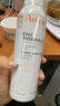雅漾（Avene）舒泉保湿喷雾150ML 补水爽肤水湿敷水化妆水舒缓敏肌大喷新年礼物 实拍图