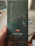 侗染单剂染发膏 染发剂 植物萃取一洗黑 自然黑160ml+栗棕色160ml 实拍图