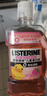 李施德林 (Listerine) 儿童漱口水树莓口味温和防蛀防护清新口气250ml 实拍图