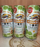 麒麟（Kirin）一番榨 冬季新鲜酒花啤酒 500ml*24罐 日本原装进口 实拍图