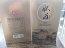 怀为贵州镇酱香型白酒53度整箱大曲坤沙纯粮食送礼收藏酒窖藏老酒 53度 500mL 1瓶 礼盒装 实拍图