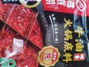 海底捞 火锅底料 醇香牛油火锅底料150g  2~3人份麻辣味火锅底料  实拍图