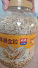 西麦100%澳洲全粒燕麦片1.8kg即食冲饮谷物营养早餐无额外添加蔗糖 实拍图