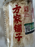 方家铺子有机本草银耳40g/罐 银耳碎古田白木耳银耳早餐速食低脂代餐 实拍图