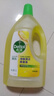 滴露（Dettol）地板清洗剂柠檬2L地板清洁剂 地板瓷砖清洁剂拖地专用 拖地清洁剂 实拍图