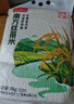 挂绿 南方丝苗米10斤 增城特产 长粒香籼米大米 广东煲仔饭米 实拍图