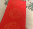六品书院【加厚10副】万年红对联纸洒金手写空白春联纸宣纸大张龙凤烫金书法七言自写春节专用高档新年红纸 实拍图