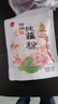 丙田 西湖纯藕粉220g 正宗老牌子无添加糖莲藕粉儿童孕产妇术后小包装 实拍图