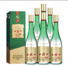 西凤酒 1964珍藏版 55度 500ml*6瓶 整箱装 凤香型白酒 春节年货礼品 实拍图