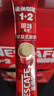 雀巢（Nestle）【樊振东同款】1+2原味低糖*速溶咖啡三合一冲调饮品90条1350g 实拍图