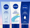 妮维雅（NIVEA）护手霜套装深润保湿50ml+多效50ml+海洋精华50ml新年礼物送女生 实拍图