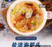 赶海弟 鲜脆海蜇头200g 盐渍海蜇皮丝非即食 凉拌菜下饭下酒菜 南北干货 实拍图