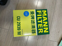 曼牌滤清器（MANNFILTER）空调滤清器空调滤芯CU2939M迈腾速腾CC途观高尔夫帕萨特甲壳虫/Q3 实拍图