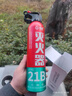 准航车载灭火器水基家用小型汽轿车商专用便携式灭火器国家消防3c认证 实拍图