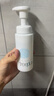 芙丽芳丝（Freeplus）氨基酸洁面乳泡沫洗面奶男女士250ml（有效期至2026年6-10月） 实拍图