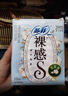苏菲裸感S贵族棉纯棉迷你卫生巾175mm14片护垫透气低敏姨妈巾京东自营 实拍图