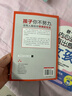 孩子你不努力 没有人能给你想要的生活 正能量成长励志书籍人生哲理书 小学生初中高中读物家庭教育畅销书 实拍图