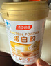 汤臣倍健蛋白粉600g增强免疫力 乳清蛋白粉儿童青少年中老年 年货节礼盒 实拍图