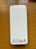 品胜【3C认证可上飞机】22.5W超级快充20000mAh大容量充电宝便携移动电源适用苹果17promax小米华为 白 实拍图