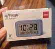 得力（deli）儿童节充电电子闹钟背光家用学生儿童温湿度计床头钟开学升学必备白 LE103A开学必备新年礼物 实拍图