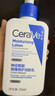 适乐肤（CeraVe）C乳236ml（男士女士生日礼物保湿补水乳液身体乳面霜张凌赫同款） 实拍图