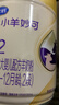 飞鹤小羊妙可 婴幼儿配方奶粉2段(6-12月) 700g 新鲜生羊乳 实拍图