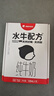隔壁刘奶奶水牛配方纯牛奶Mini奶125ml*9盒儿童牛奶早餐高钙奶年货送礼礼盒 实拍图