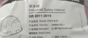 霍尼韦尔（Honeywell）安全帽 H99S 纯ABS材质工地建筑头盔高级领导监理防砸抗冲击 白色透气1顶 实拍图
