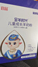 蓓康僖宜品全羊时代儿童学生成长高钙乳铁蛋白羊奶粉4段 3-14岁 400克 实拍图