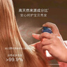 贝德美儿童护发素精油喷雾改善毛躁柔顺顺滑免洗女孩头发改善干枯80ml*2 实拍图