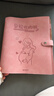 晨光（M&G）产检收纳册孕检报告单孕妈妈资料袋孕期怀孕记录册活页本便携b超a4体检单 初樱粉 ADM945AA 实拍图
