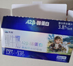 天润【新鲜日期】A2β酪蛋白3.8g蛋白纯牛奶125g*8盒 儿童奶  实拍图