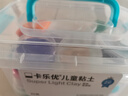 卡乐优（Coloyou）24色超轻粘土黏土儿童玩具彩泥橡皮泥无毒食品级幼儿园专用透明箱 实拍图