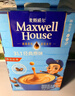 麦斯威尔（Maxwell House）特浓速溶咖啡粉13g*100条盒装 三合一冲饮 0反式脂肪酸 固体饮料 实拍图