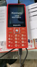 飞利浦（PHILIPS）E536 老年人手机4G全网通新款老年机超长待机大字体大声音中小学生老人专用备用按键功能机 绚丽红 实拍图