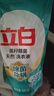 立白天然茶籽洗衣液 9斤 除菌除螨抑菌 手洗机洗 祛味去渍 全袋装 实拍图