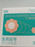 恒品医用胶带6cm*6cm胸贴一次性男女通用肤色隐形乳贴透气乳头贴30片 实拍图